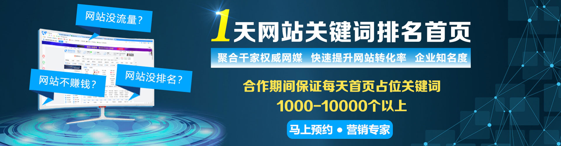 满城信息流广告