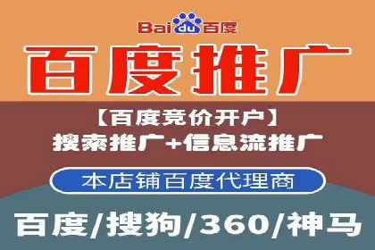 SEM代运营公司案例：助力企业腾飞