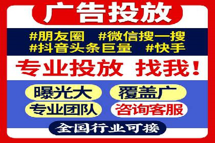 探索竞价托管SEM：广告效果显著提升